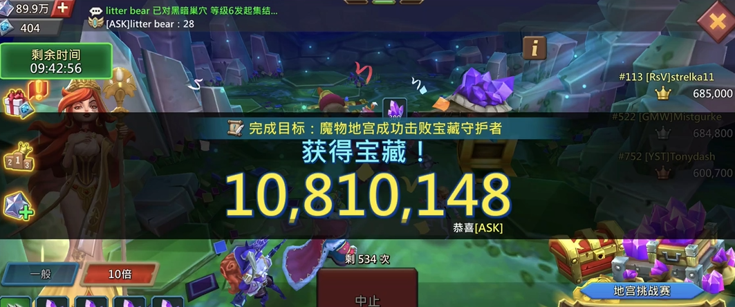 王国纪元地宫核心有哪些