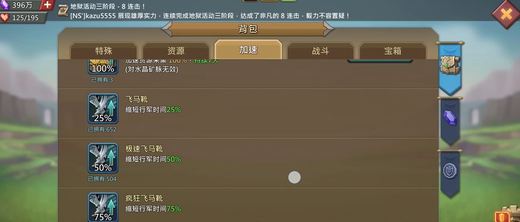 王国纪元地宫核心有哪些 王国纪元地宫核心有哪些
