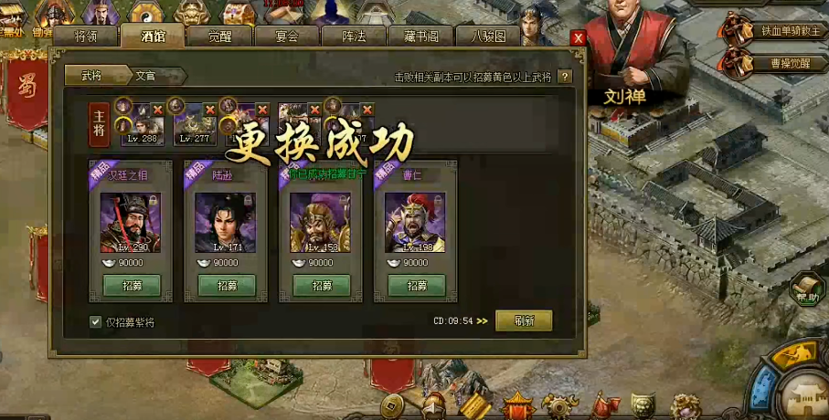 攻城掠地周泰夏侯惇怎么出装 攻城掠地周泰夏侯惇怎么出装