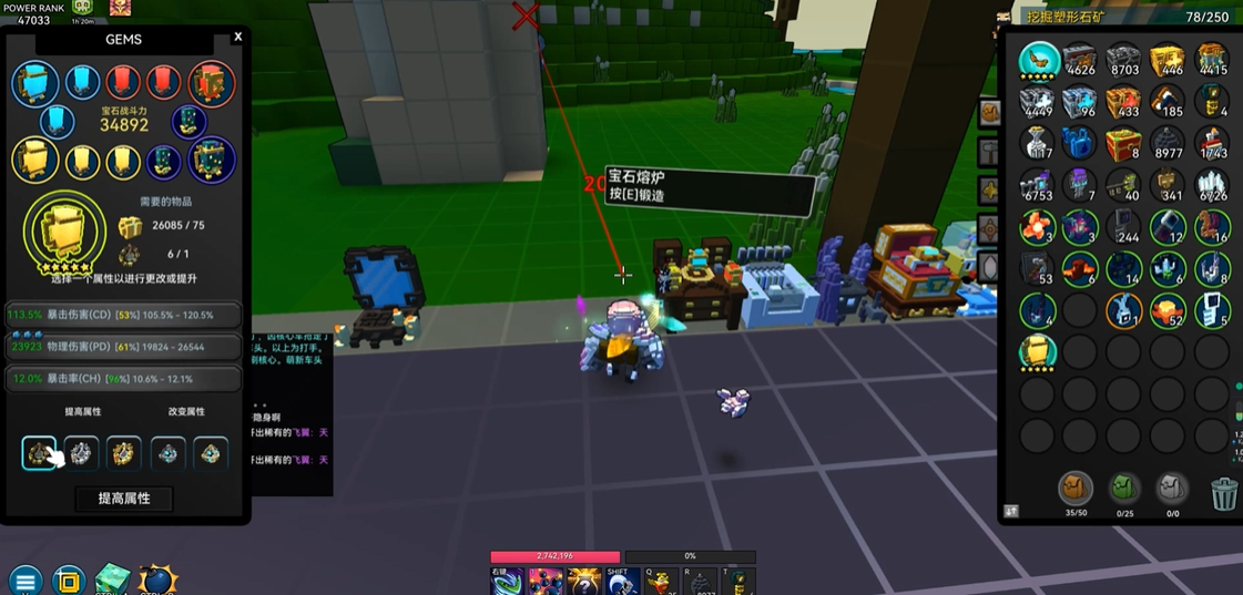 宝藏世界宝石的基础最高战斗力有多少