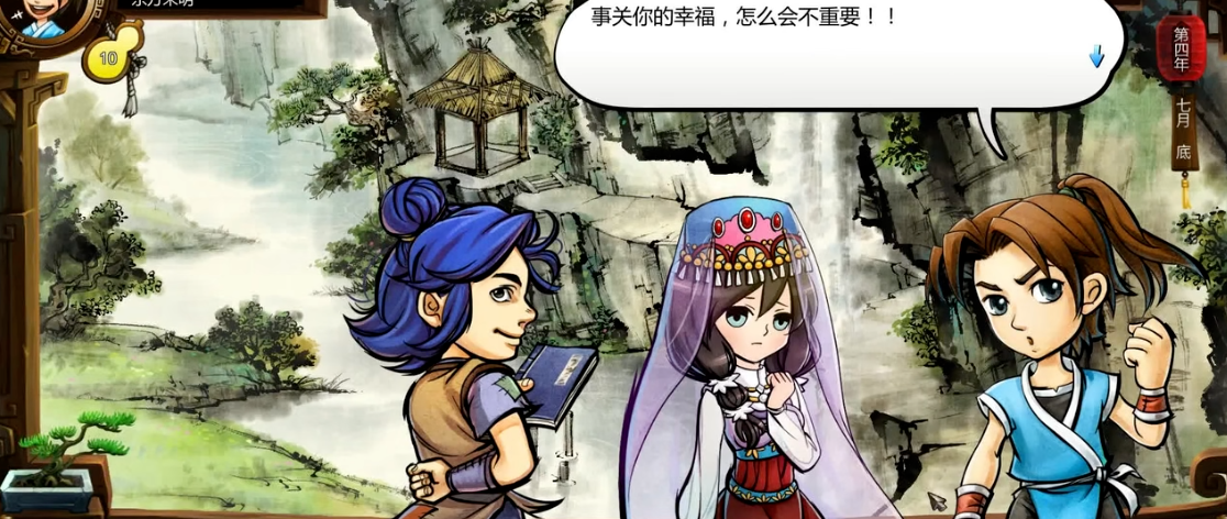 绝地求生怎么通过门上屋顶