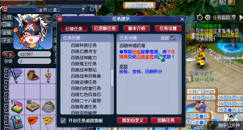 梦幻西游高级5开能做什么的