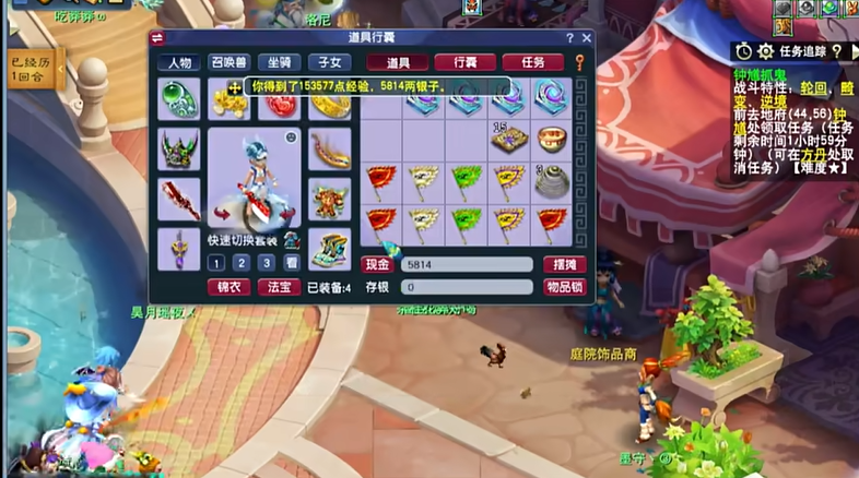 梦幻西游高级5开能做什么的 梦幻西游高级5开能做什么的