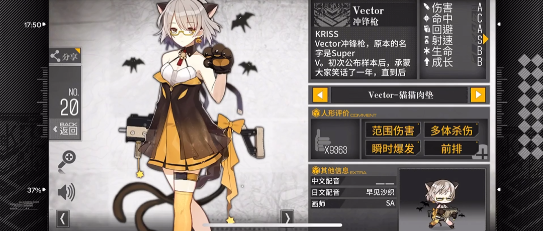 少女前线值得改造的枪有什么