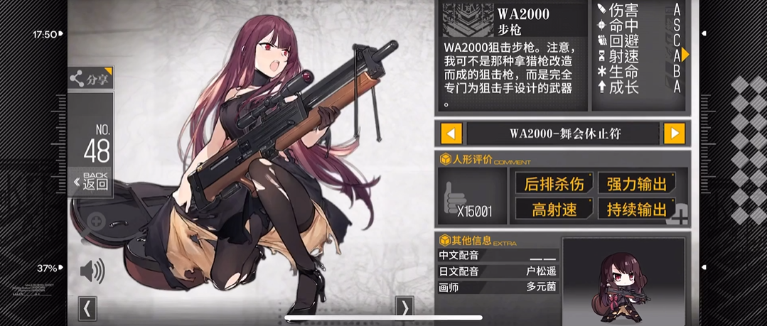 少女前线值得改造的枪有什么