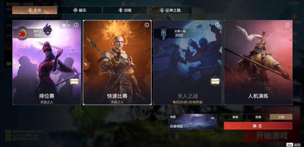 永劫无间锦鲤怎么获得