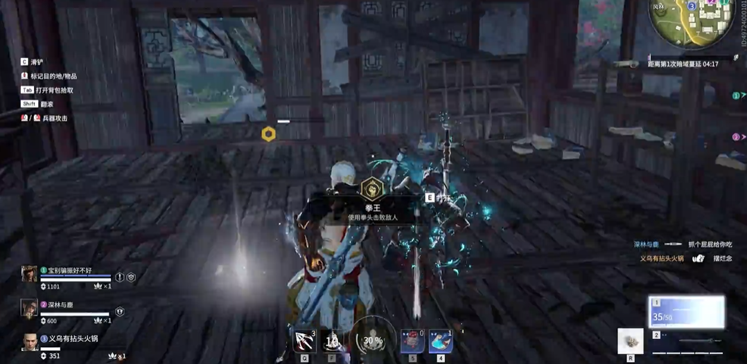 永劫无间怎么不拿武器怎么打