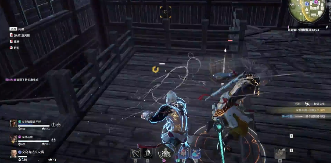 永劫无间怎么不拿武器怎么打