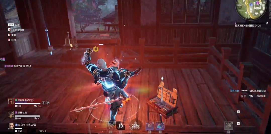 永劫无间怎么不拿武器怎么打