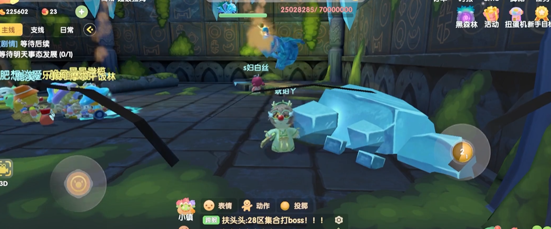 摩尔庄园怎么参与击杀玄冰妖蜂