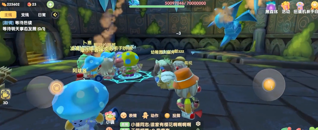 摩尔庄园怎么参与击杀玄冰妖蜂