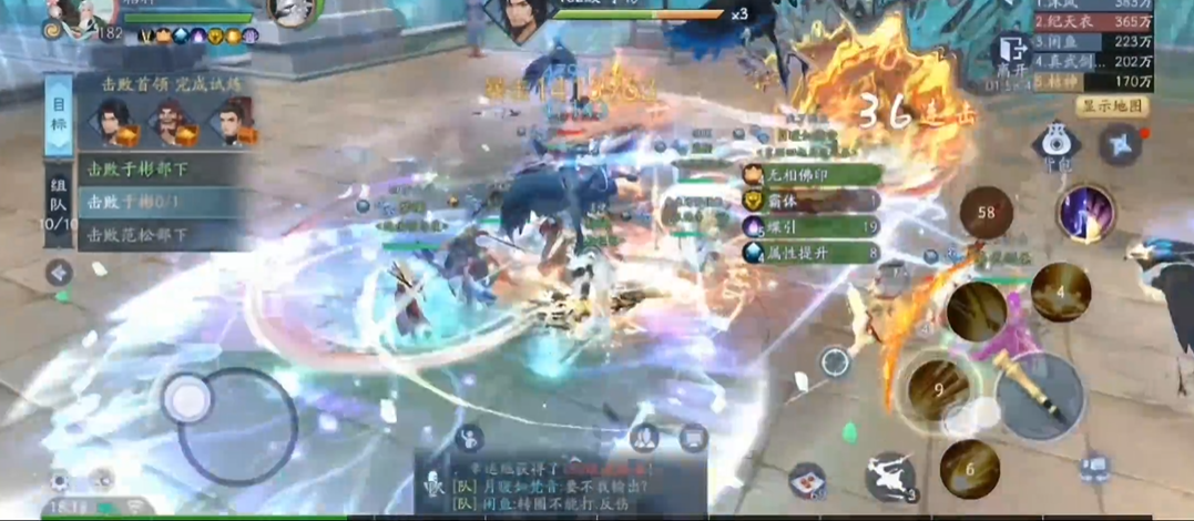 新笑傲江湖手游182团本怎么打