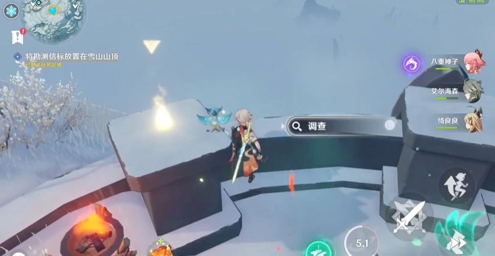 原神怎么触发雪山再勘测