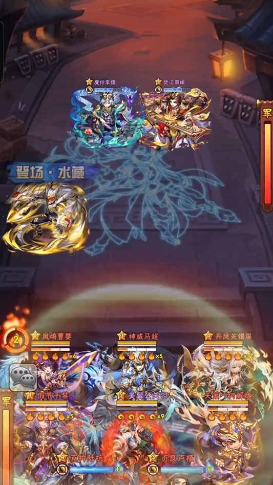 少年三国志单核是什么