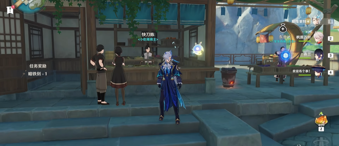 原神最稀有的武器如何获得