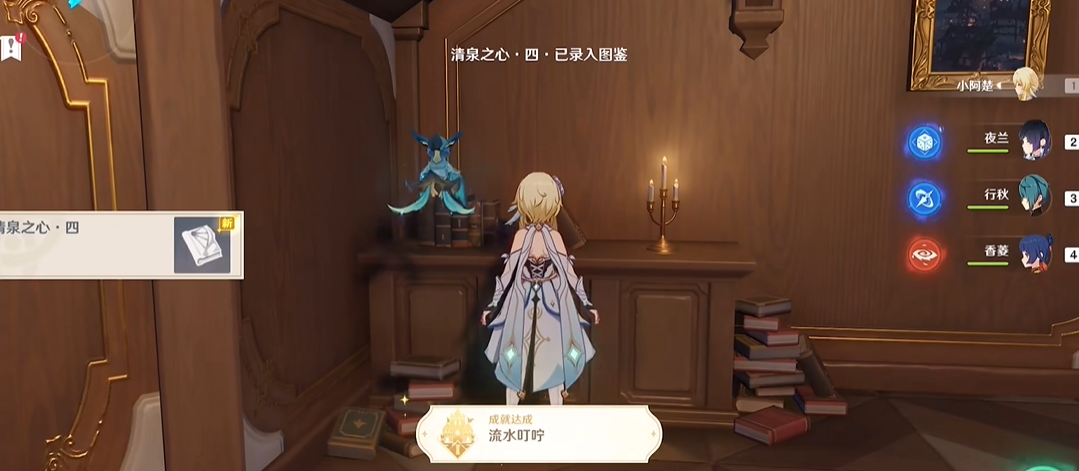 原神那些书是干啥用的