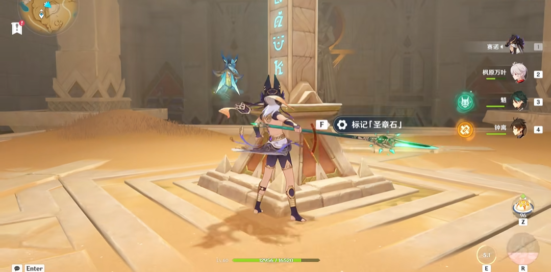 原神元能尖碑在哪