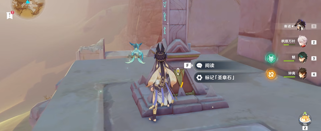 原神元能尖碑在哪 原神元能尖碑在哪