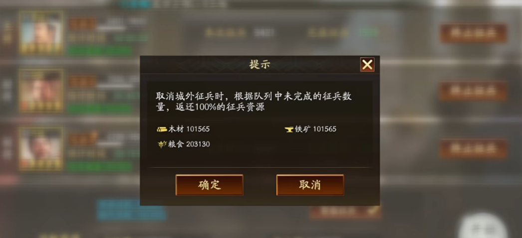 梦幻西游乌金如何获得