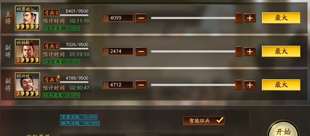 梦幻西游乌金如何获得