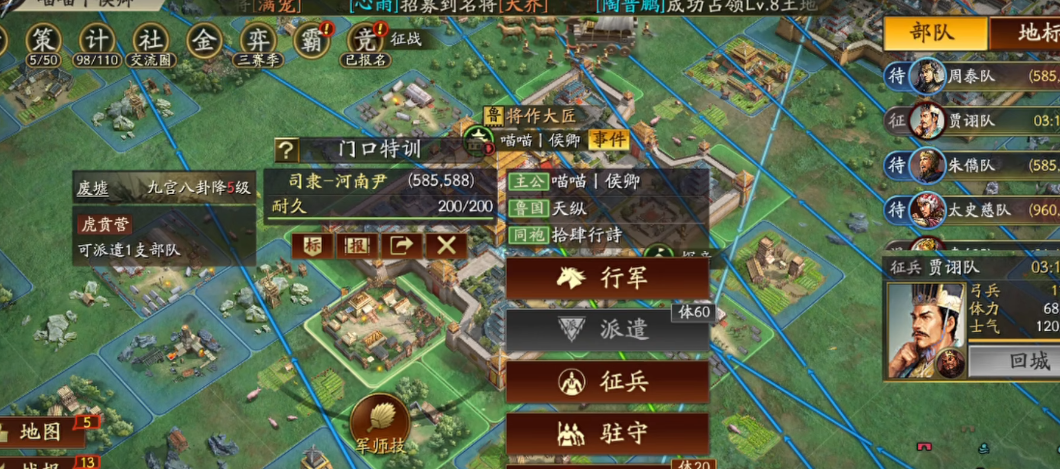 梦幻西游乌金如何获得