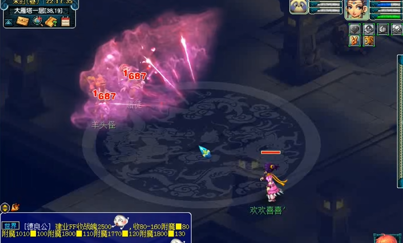 梦幻西游难度副本什么宝宝好用