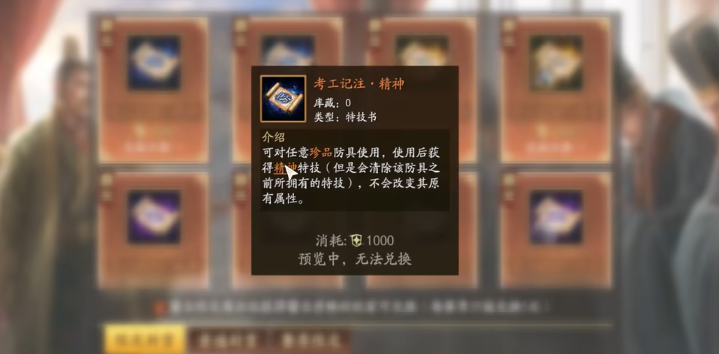 三国志战略版陶谦怎么获得 三国志战略版陶谦怎么获得