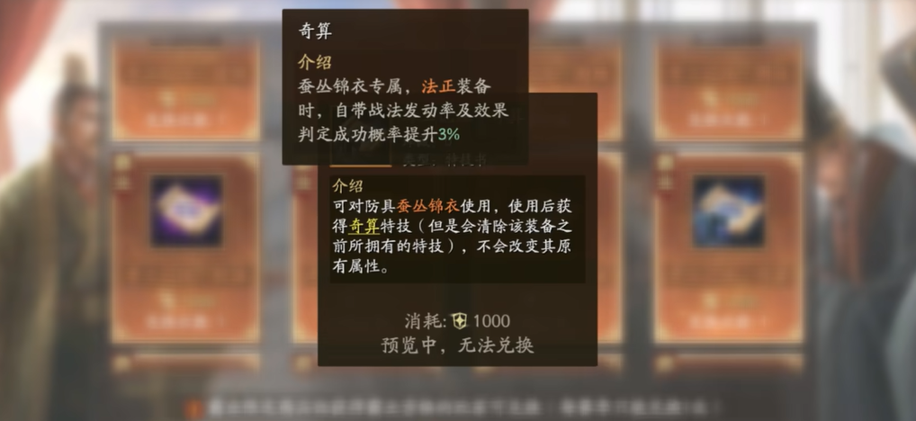 三国志战略版陶谦怎么获得 三国志战略版陶谦怎么获得