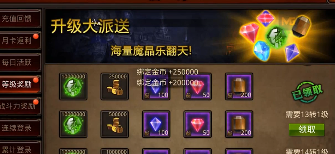 梦幻西游飞仙天师选什么职业好