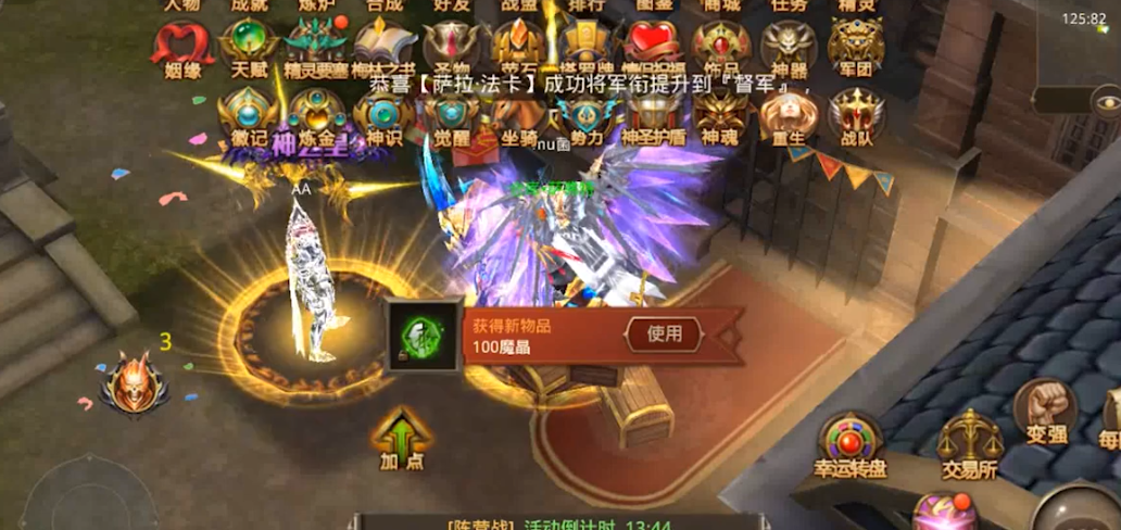 梦幻西游飞仙天师选什么职业好