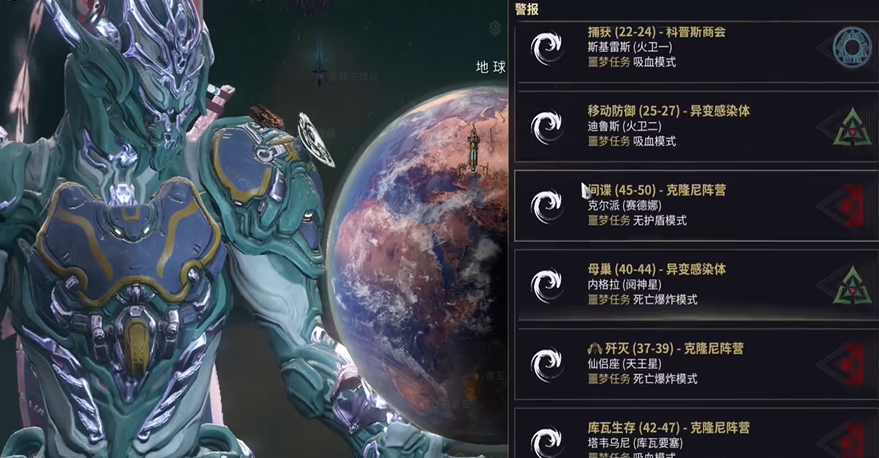 星际战甲前期该干什么