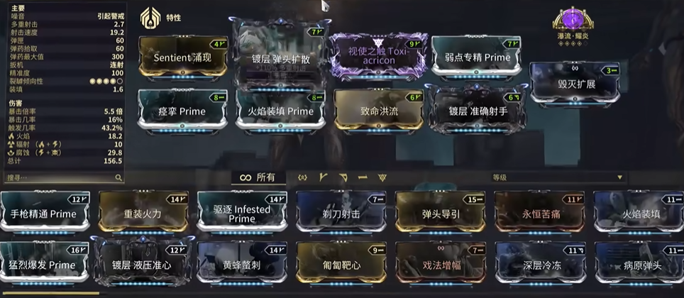 星际战甲新手怎么玩儿