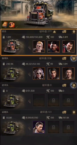 守望黎明英雄组合怎么搭配