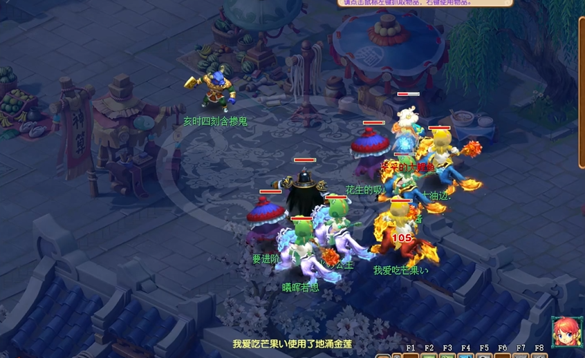 梦幻西游为什么​化生寺捉鬼给的钱少