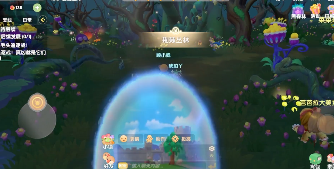 摩尔庄园黑森林全攻略：从道具准备到秘境探险，老摩尔亲测有效