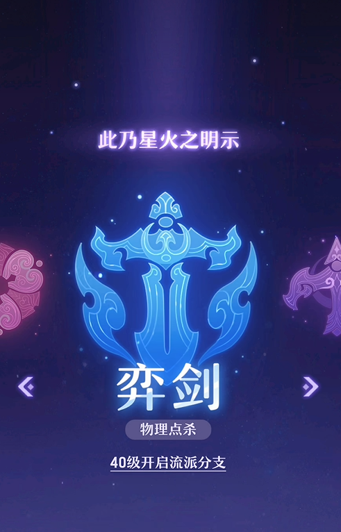 长安幻想祭奠死去的妖灵在哪