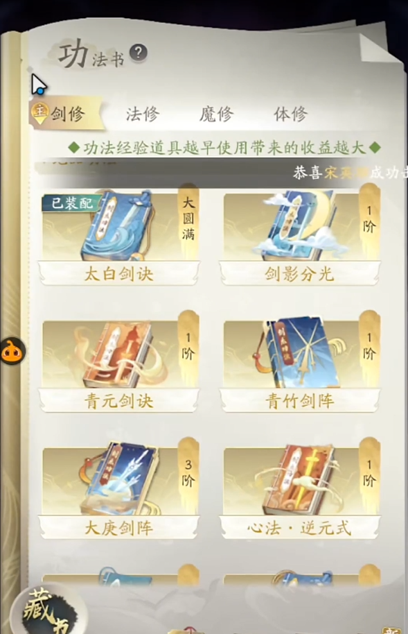 少年三国志2张郃化境怎么加