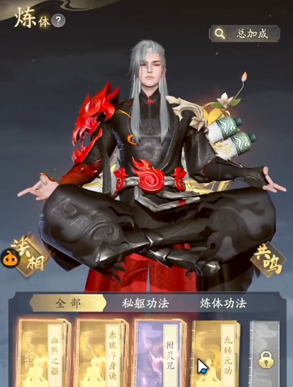 少年三国志2张郃化境怎么加