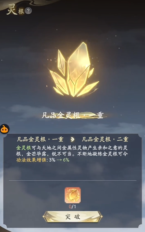 少年三国志2张郃化境怎么加