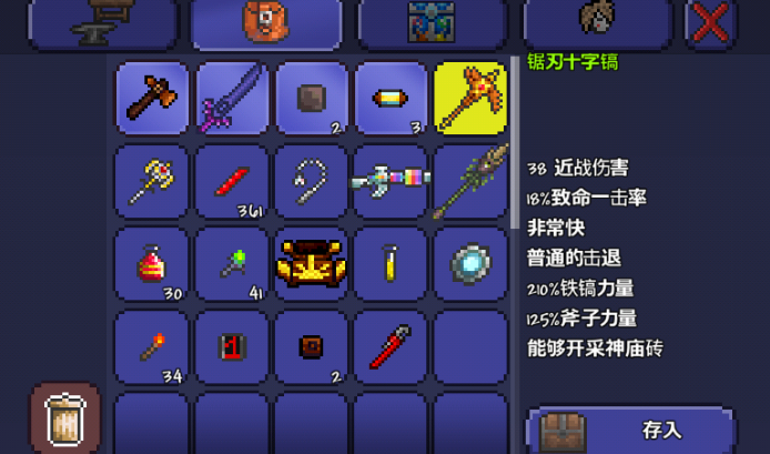 泰拉瑞亚怎么做石头工具