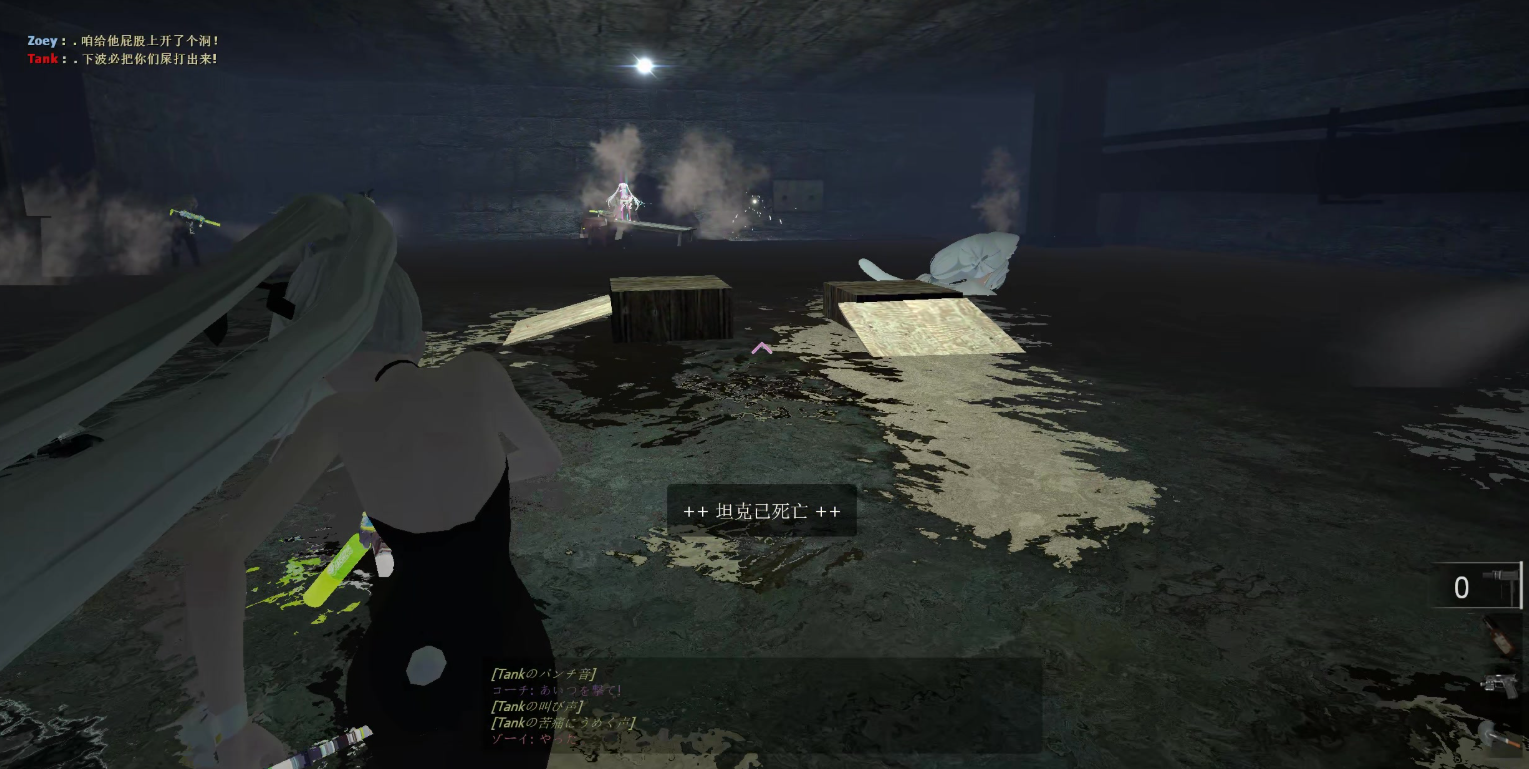 求生之路2秋名市箱子怎么开