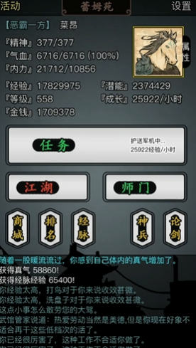 放置江湖特制檀香哪里有