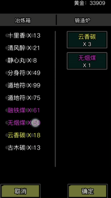 放置江湖神兵开启任务怎么玩
