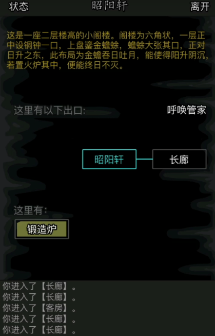 放置江湖神兵开启任务怎么玩