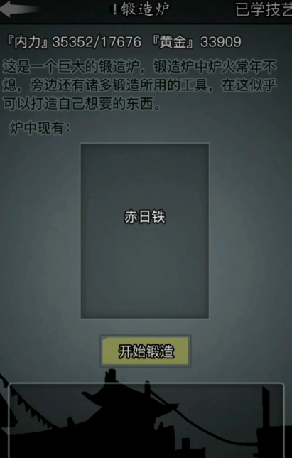 放置江湖神兵开启任务怎么玩