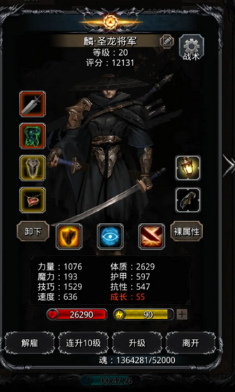 地下城堡2图14训练营阵容怎么搭