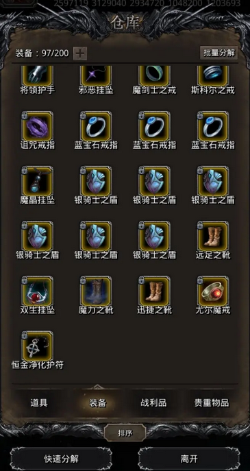 地下城堡2图14训练营阵容怎么搭