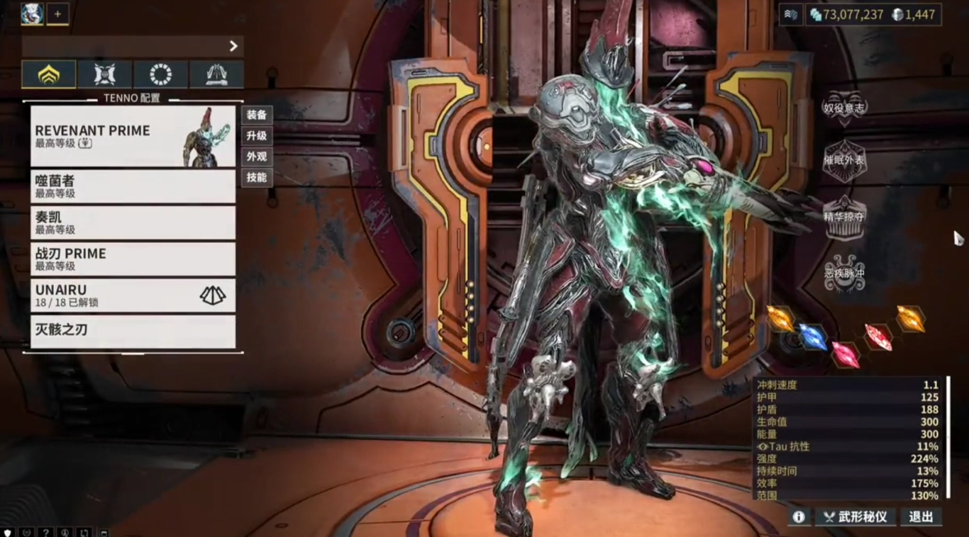 星际战甲磁力圣装怎么获得的