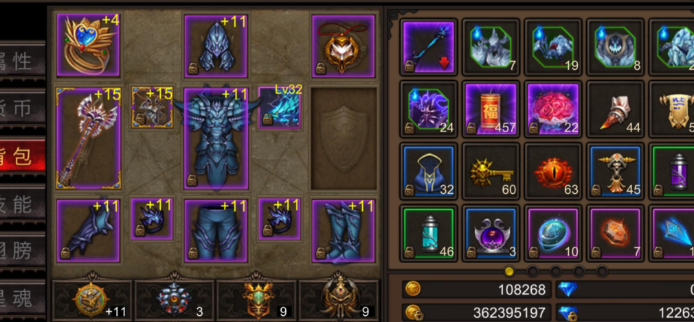 全民奇迹攻击怎么提升