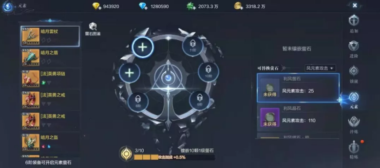 全民奇迹2斗士如何加点